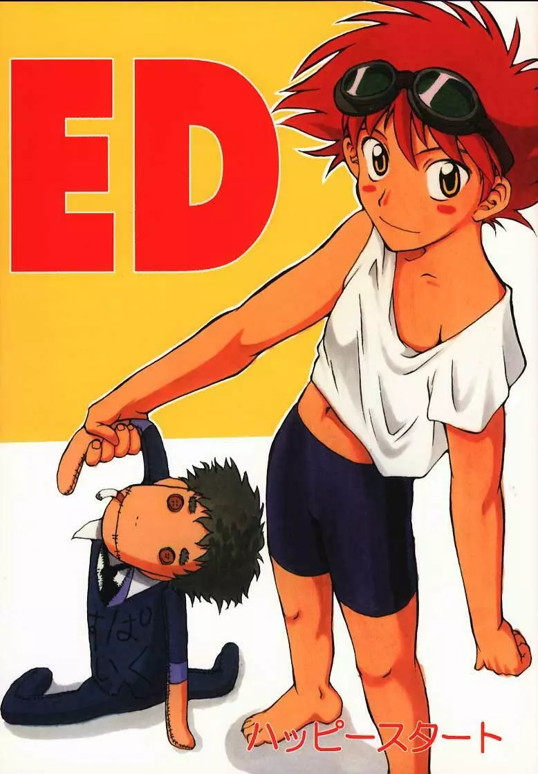 ED