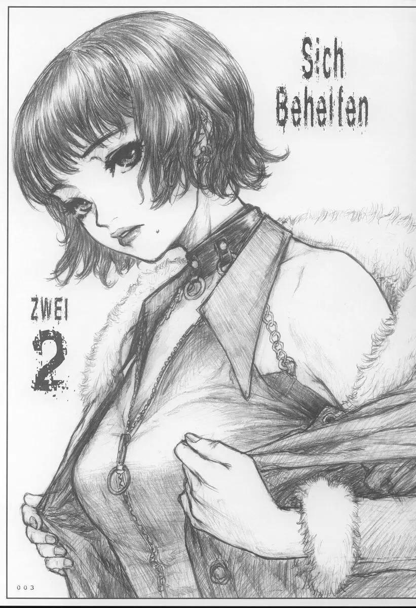 Sich Behelfen ZWEI 2ページ