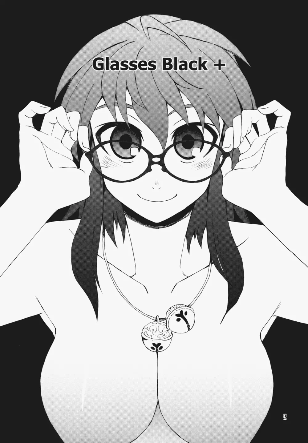 Glasses Black + 2ページ