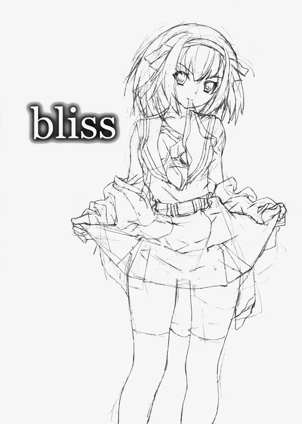 bliss 2ページ