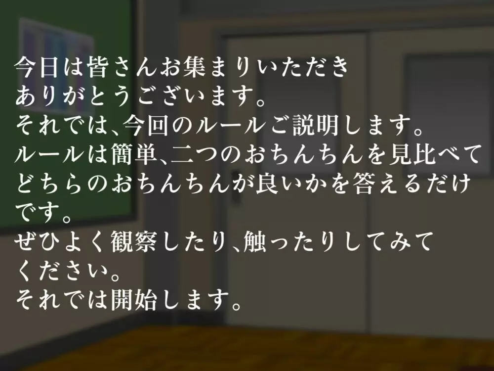 ガールズアンドエスピーエイチ 2ページ