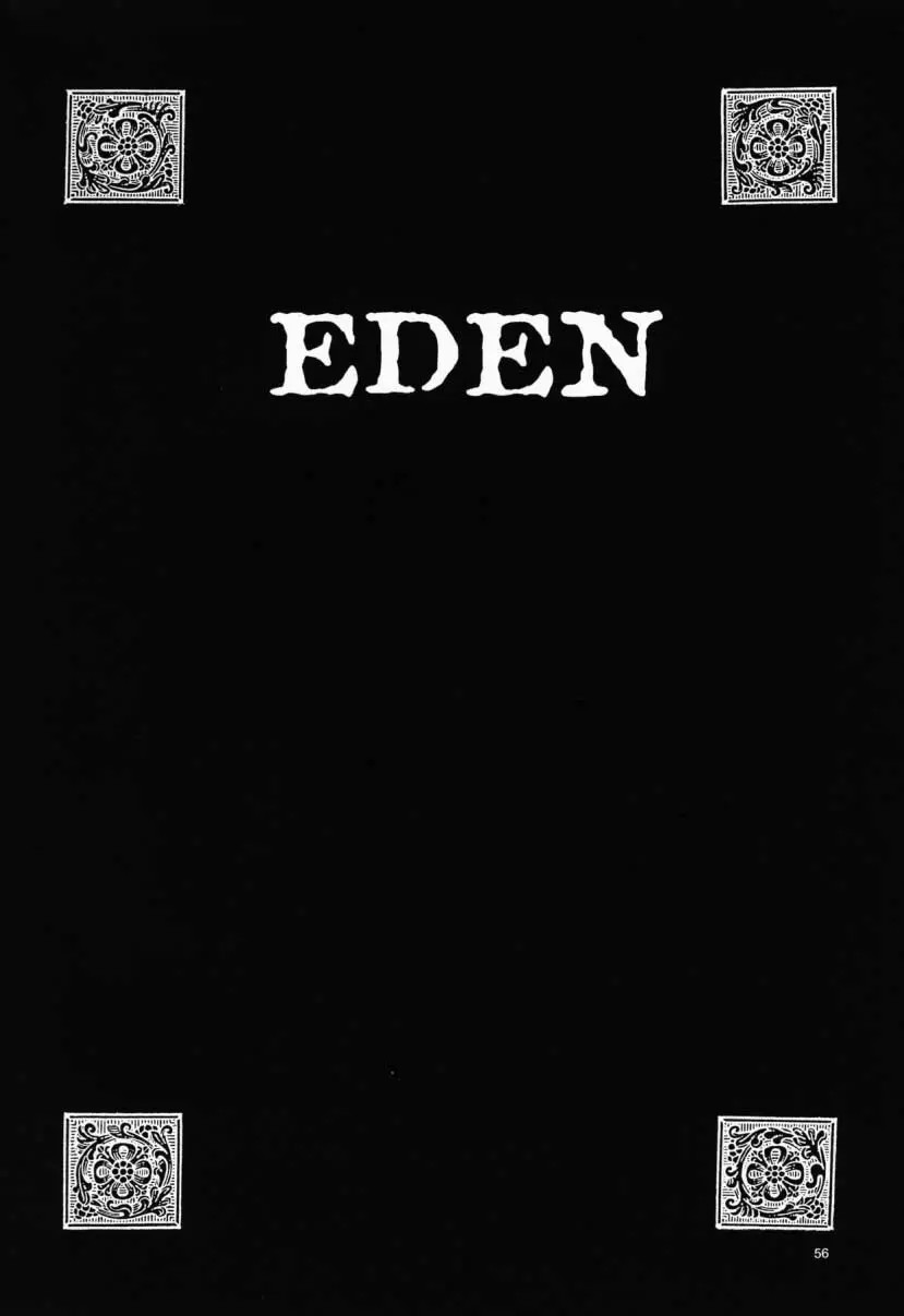 Eden 1 51ページ