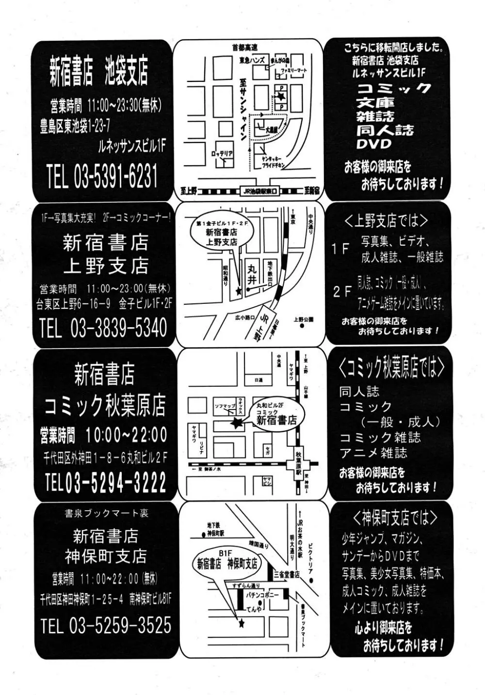 起承転結 5 62ページ