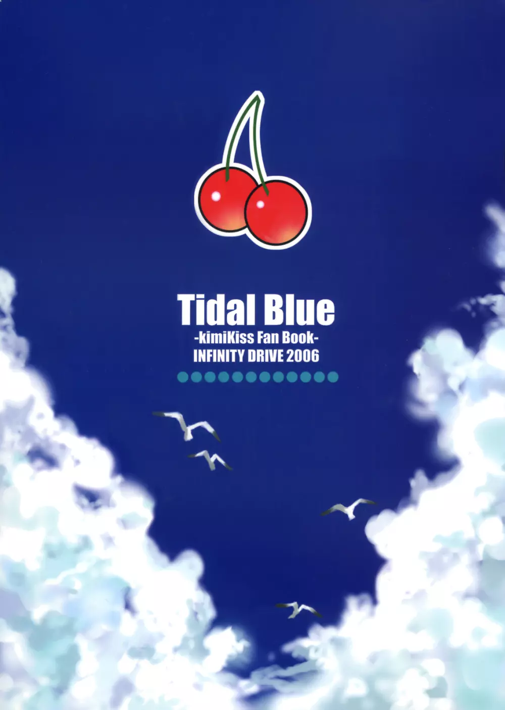 Tidal Blue 42ページ