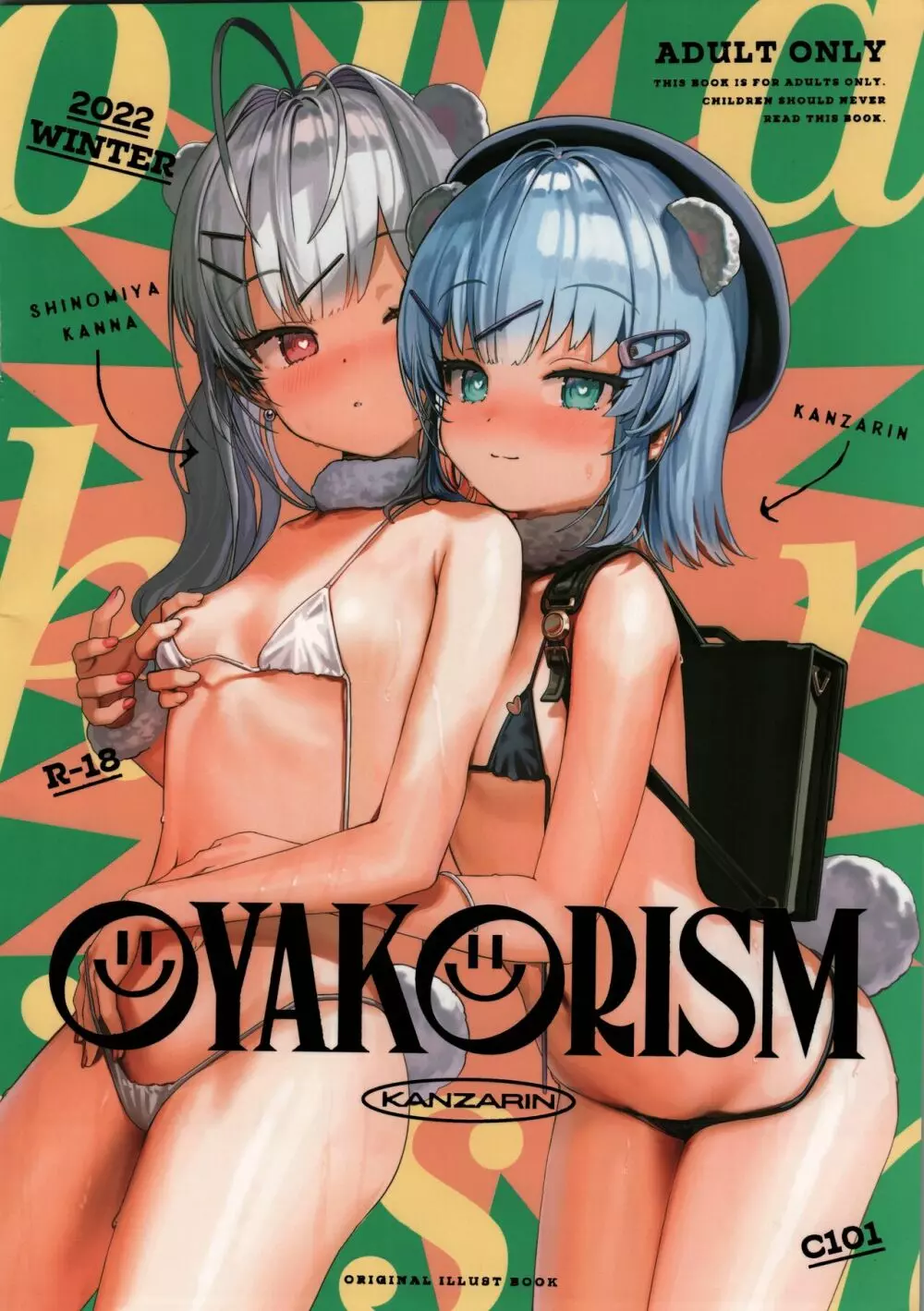 OYAKORISM