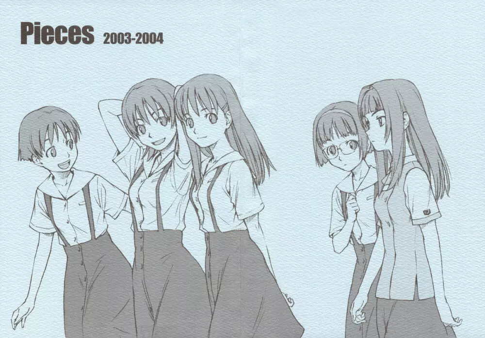 Pieces 2003-2004 4ページ