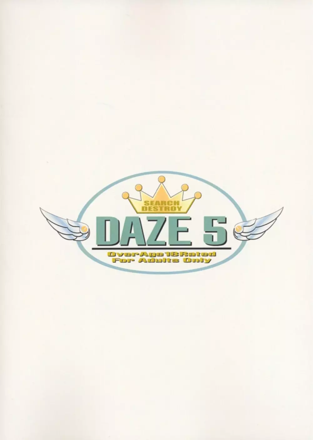 DAZE 5 26ページ