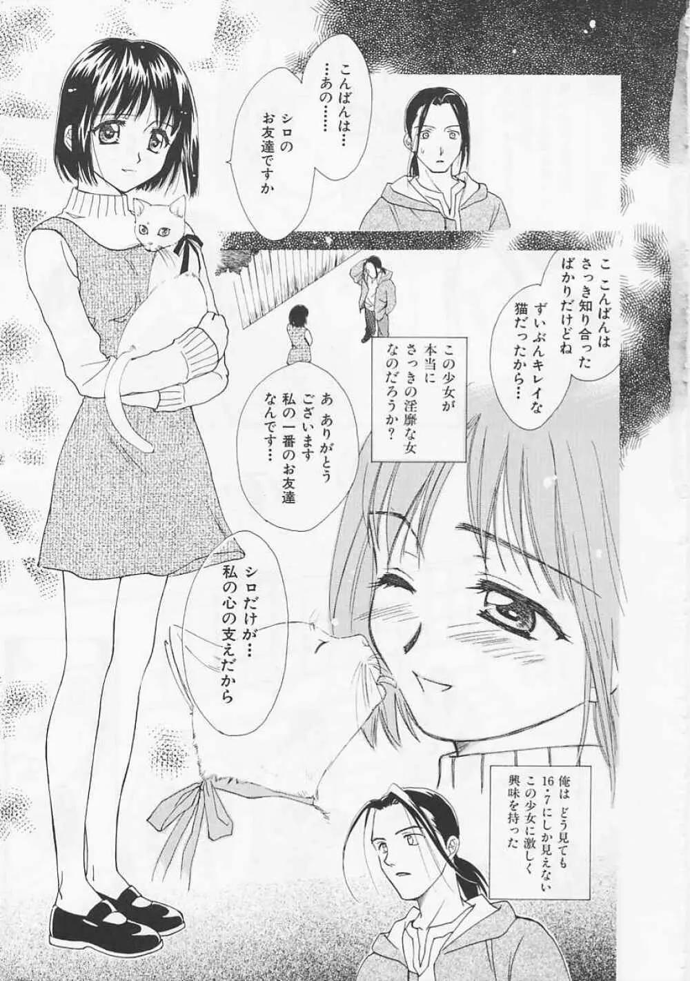 お気に召すまま 185ページ