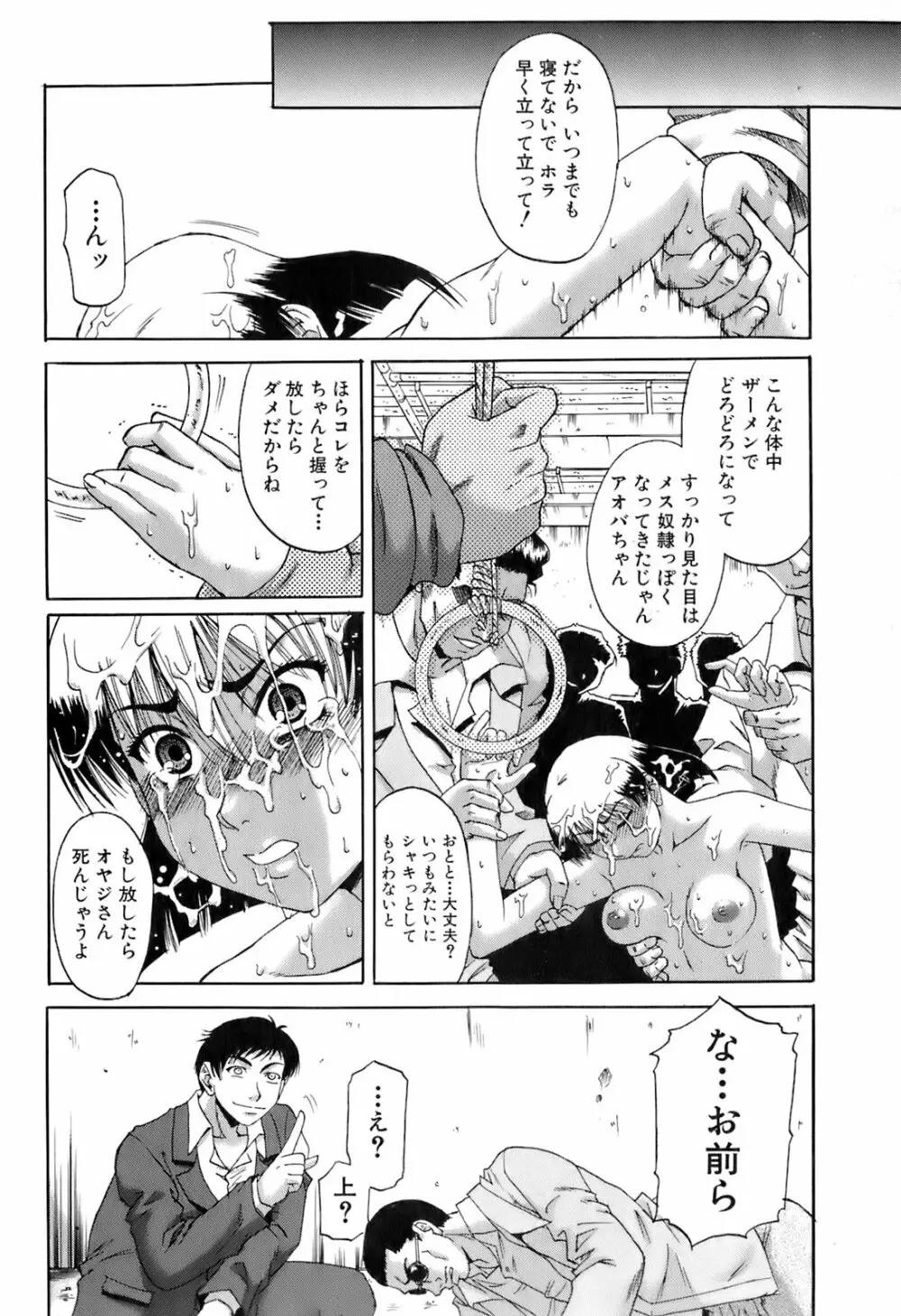 Buster Comic 4 177ページ