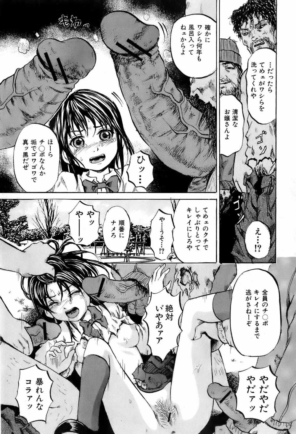 Buster Comic 4 276ページ