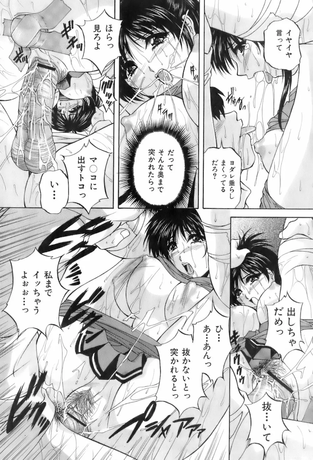 Buster Comic 4 340ページ