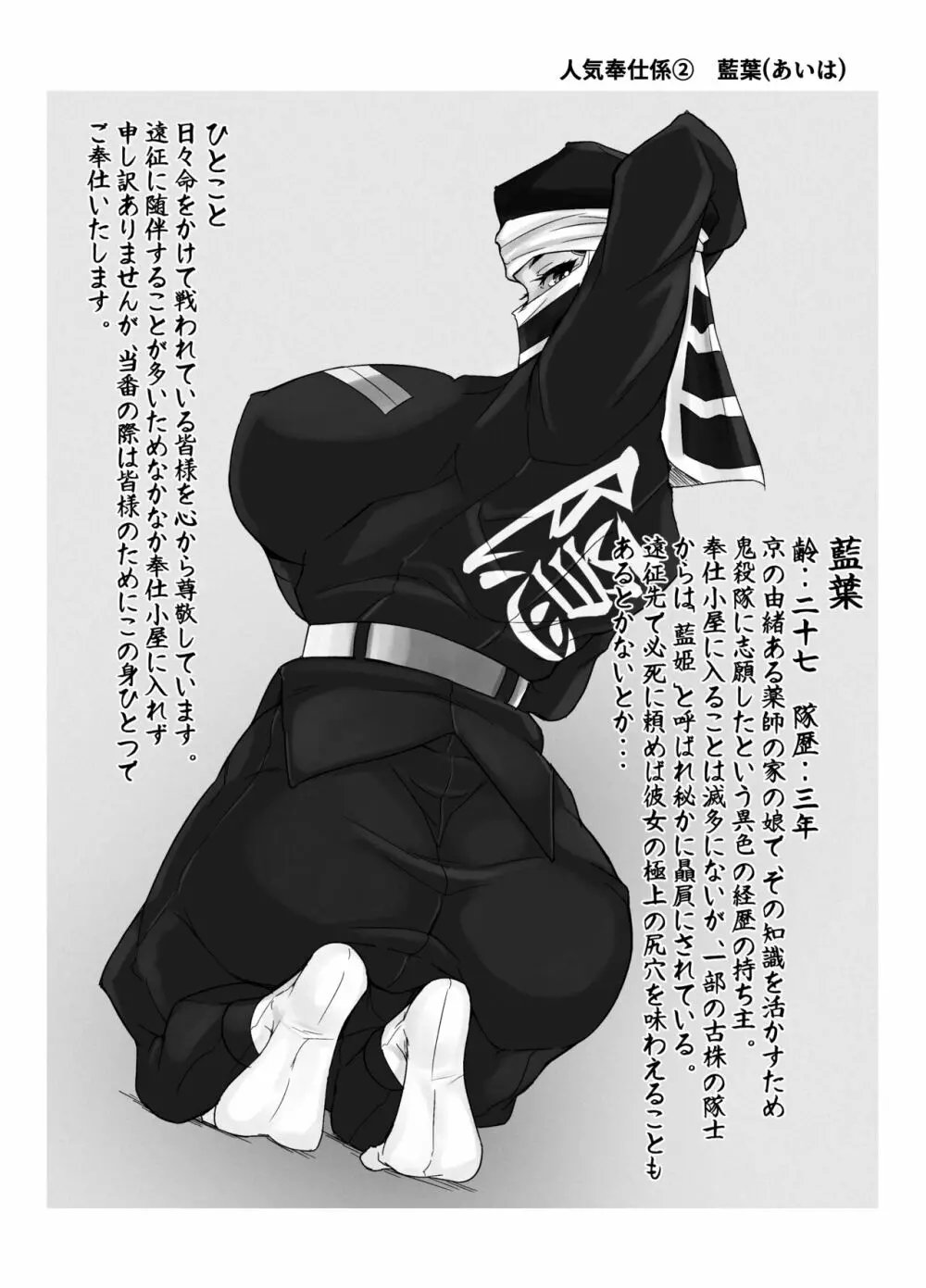 裏セブンスヘブン入ります! 14ページ