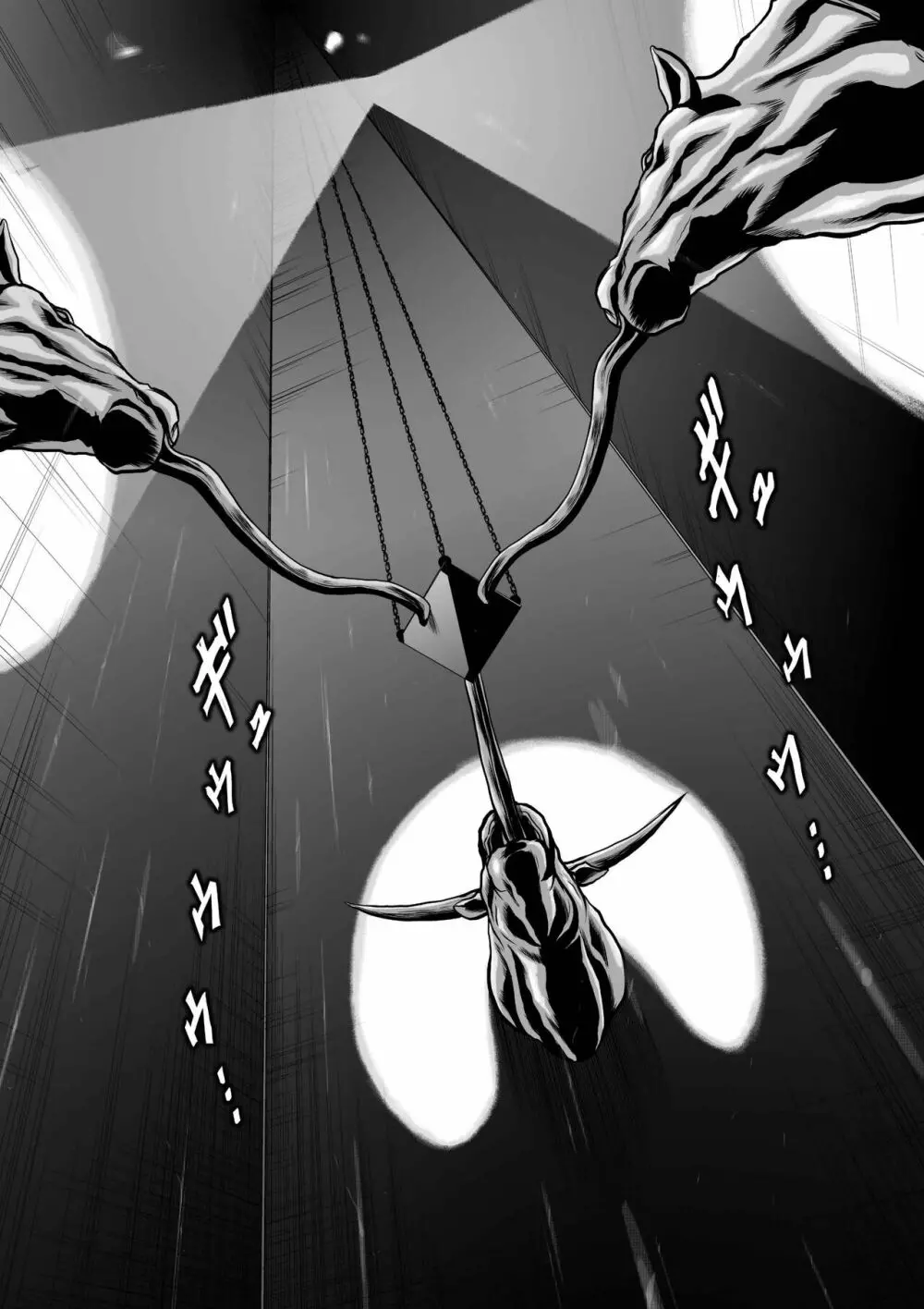 地上100階 第22話 3ページ