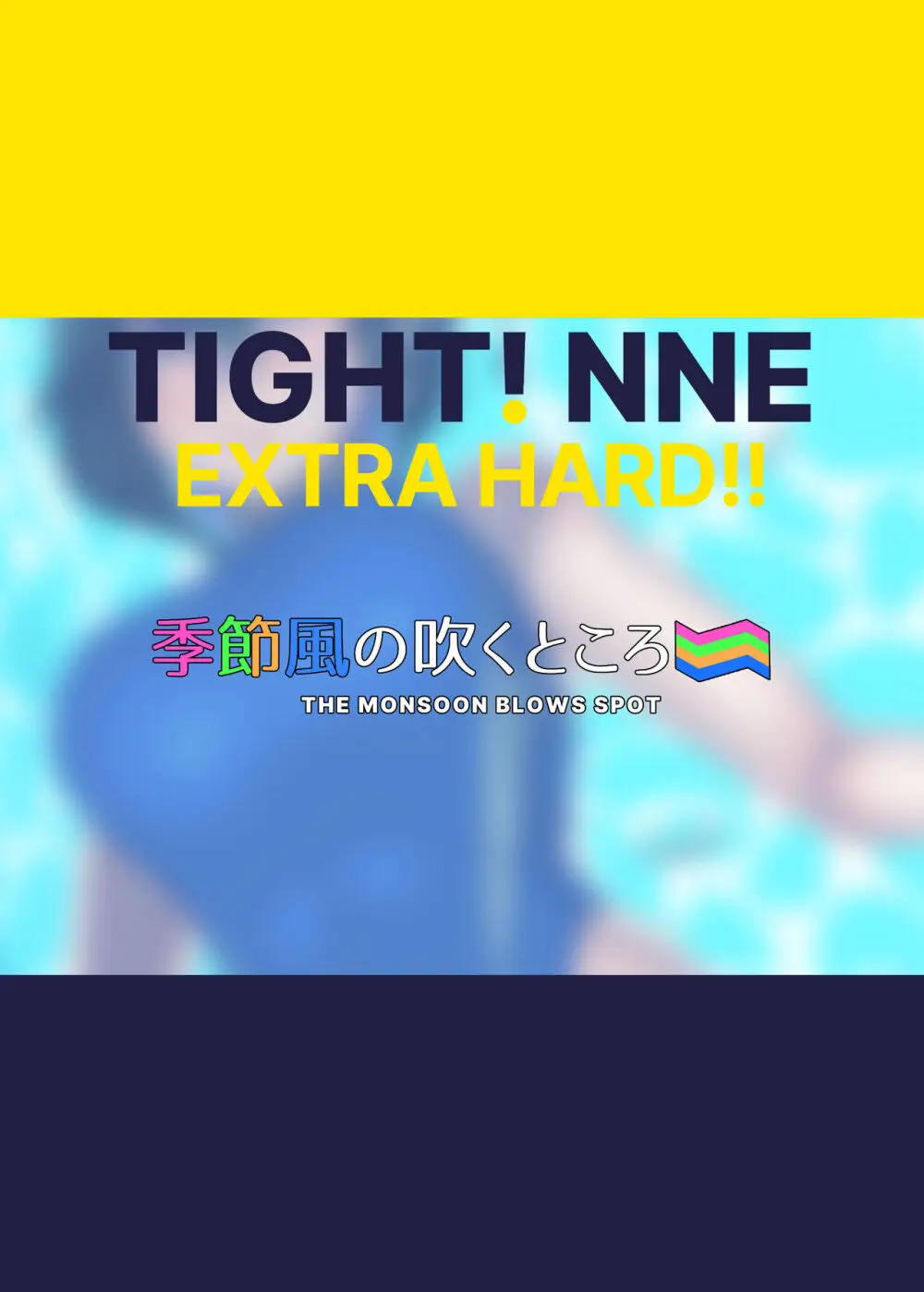 TIGHT! NNE EXTRA HARD!! 22ページ