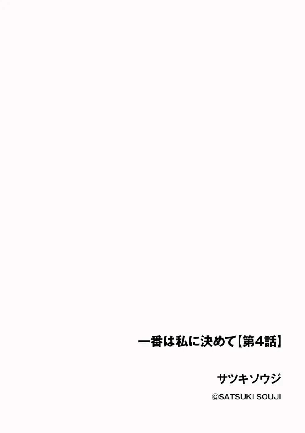 サイベリアplus Vol. 20 122ページ