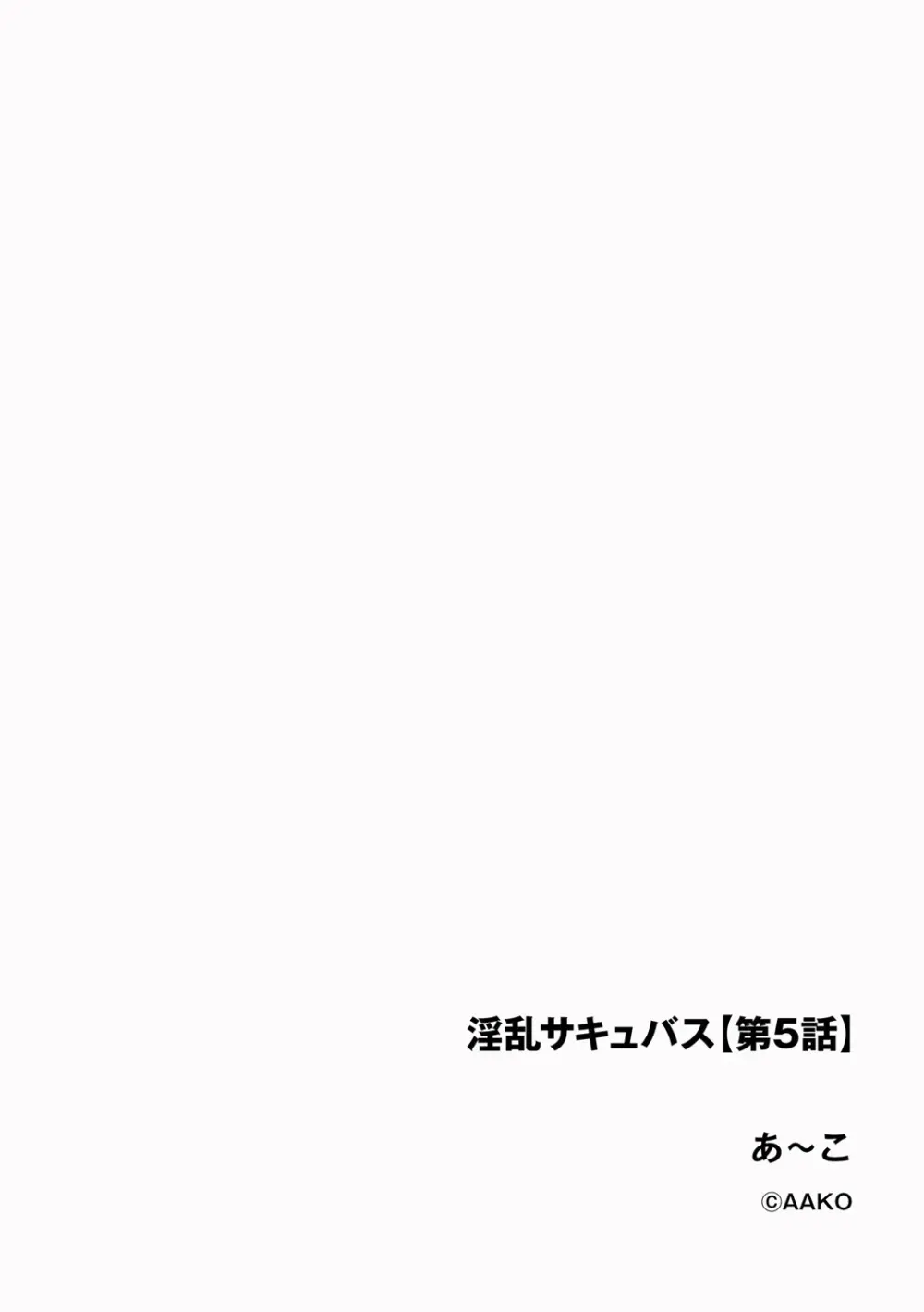 サイベリアplus Vol. 20 174ページ