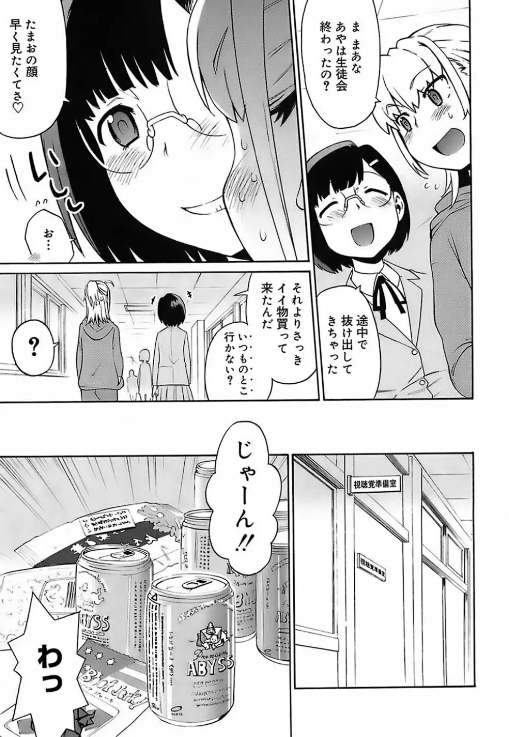 大妹 168ページ