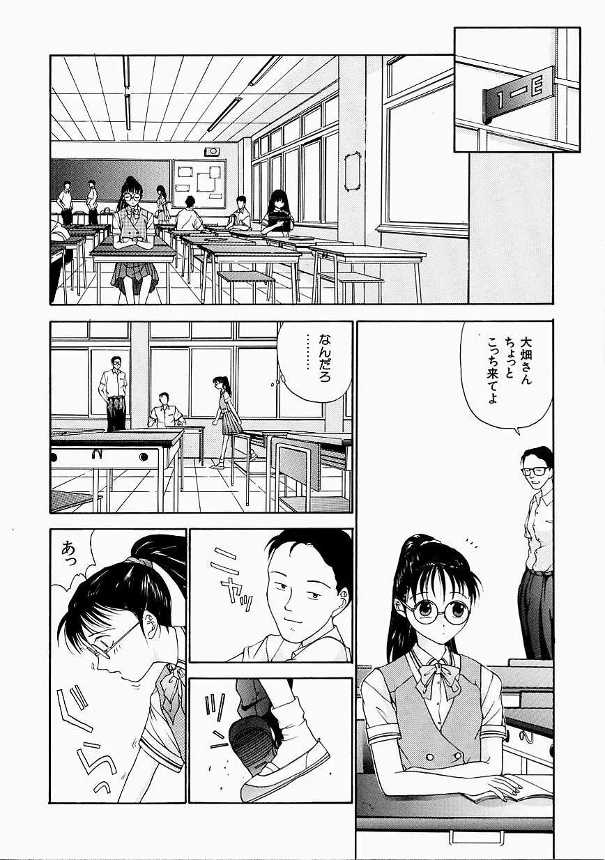 制服至上主義 60ページ