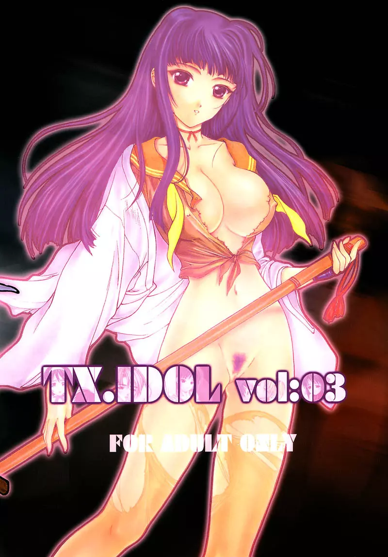 TX.Idol vol:03 30ページ