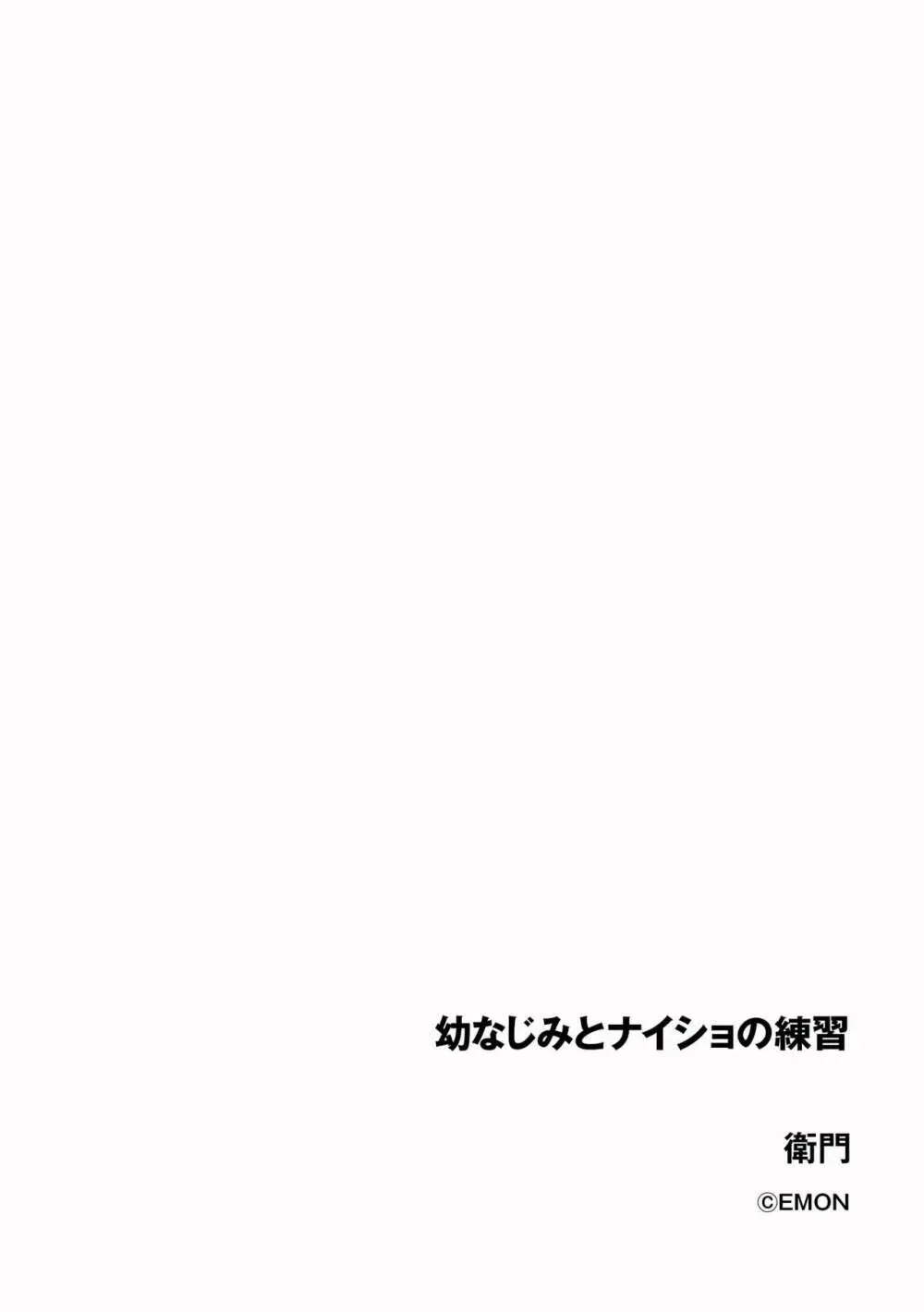 サイベリアplus Vol. 22 274ページ