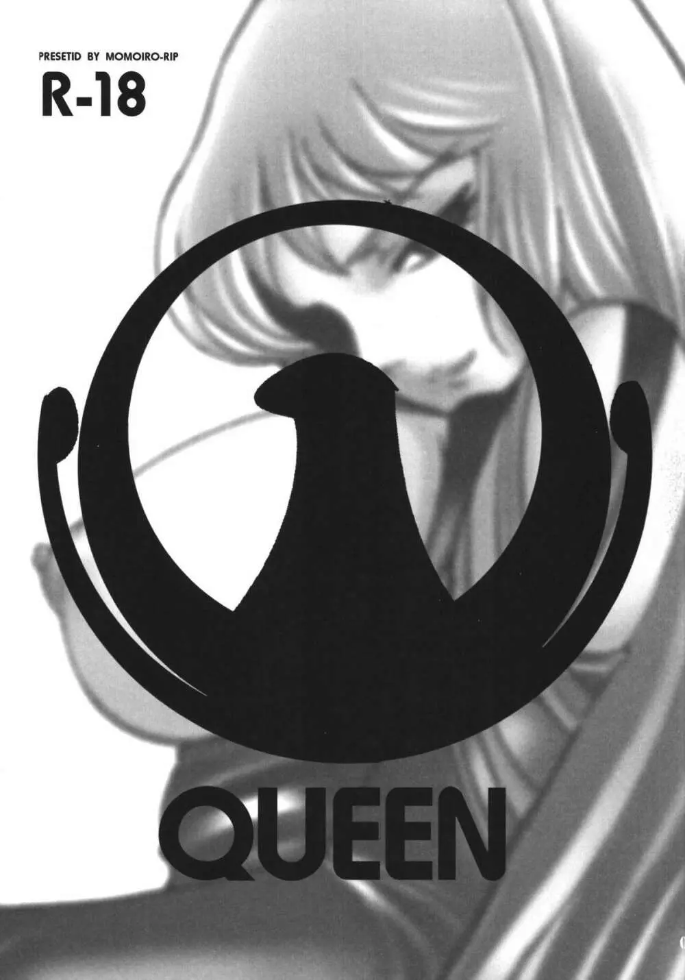 QUEEN 3ページ