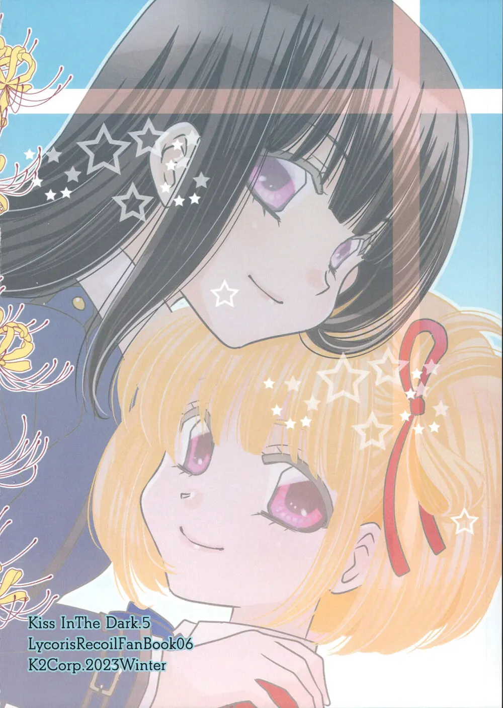 Kiss in the Dark.5 12ページ