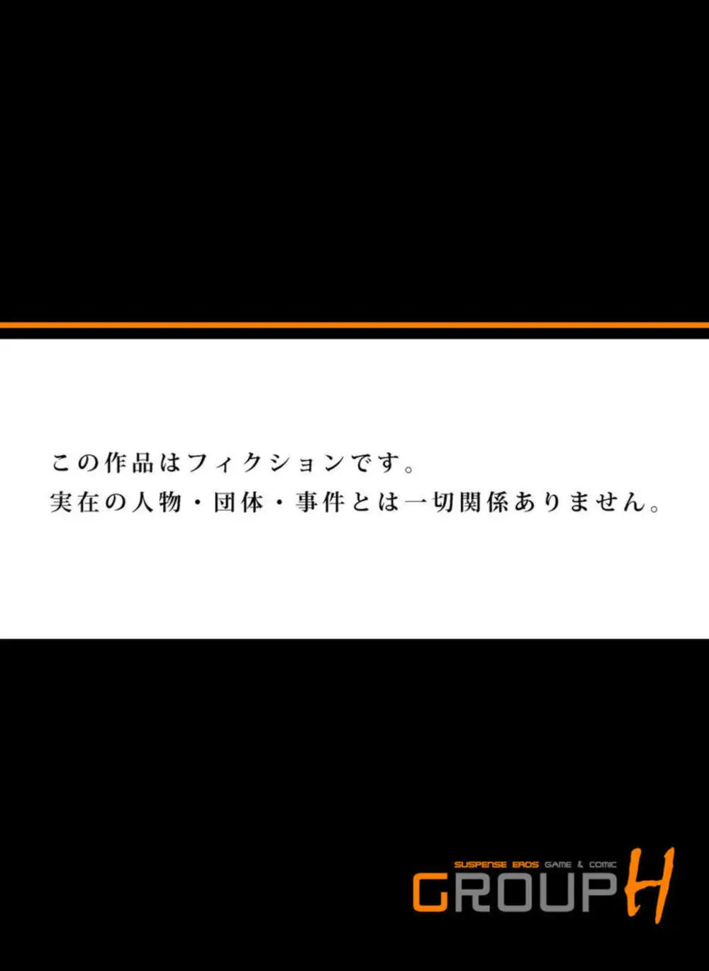 人妻極上マッサージ～もっと奥までほぐしてください… 1 26ページ