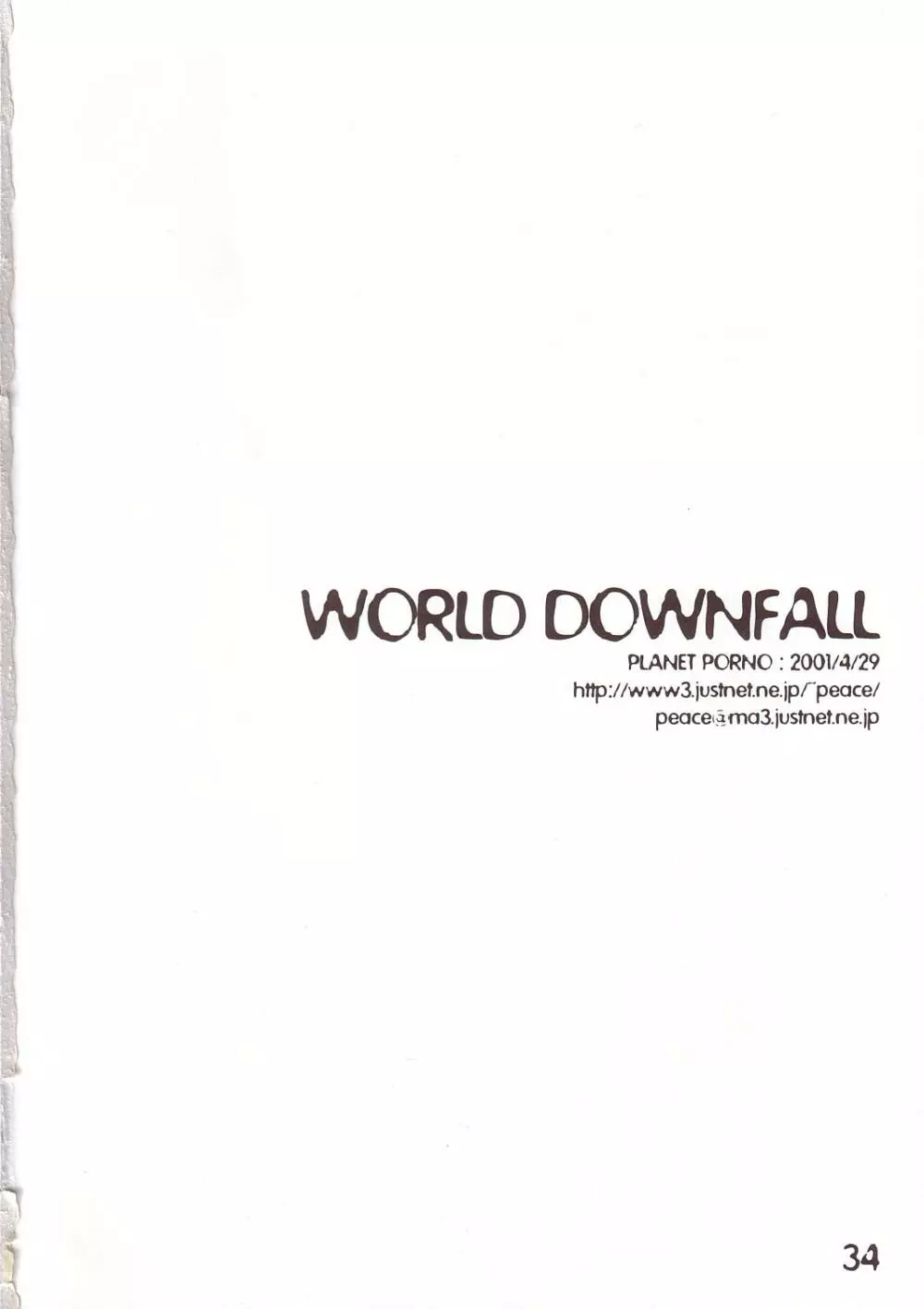 WORLD DOWNFALL 33ページ