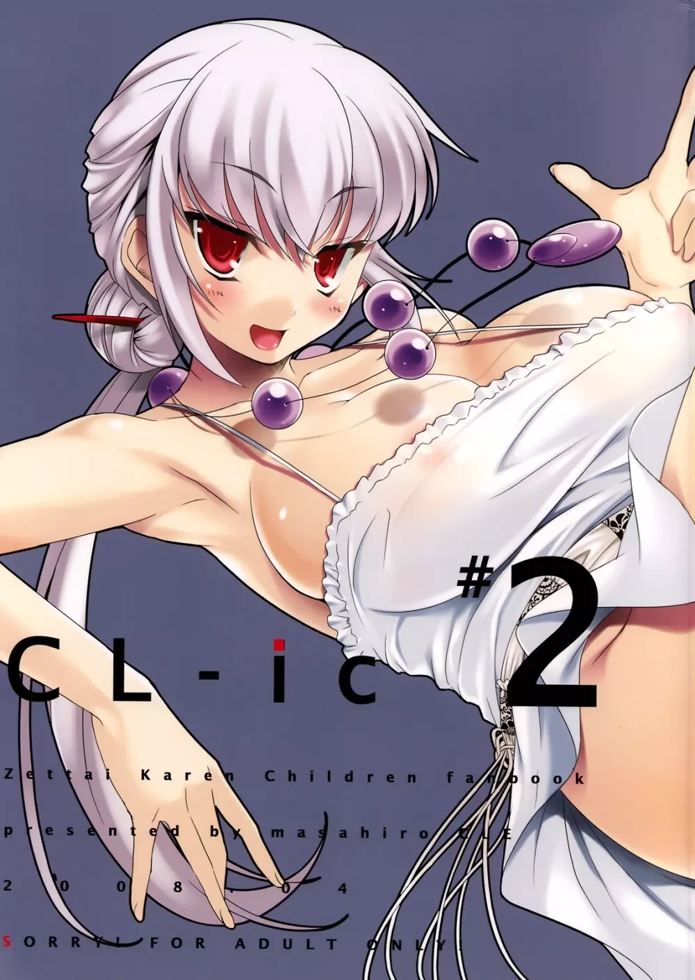 CL-ic #2