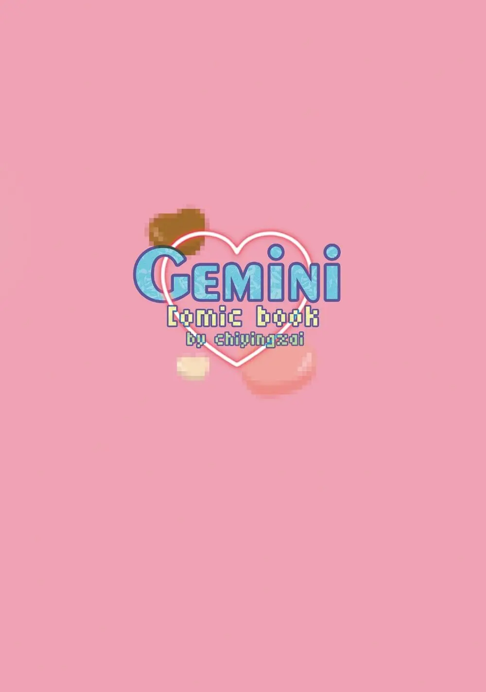 Gemini 20ページ