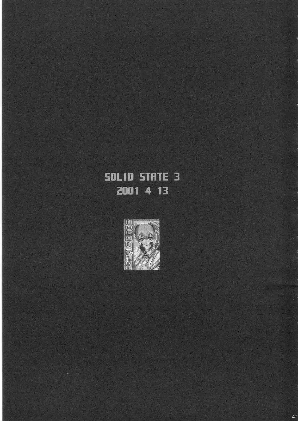 SOLID STATE archive 1 40ページ