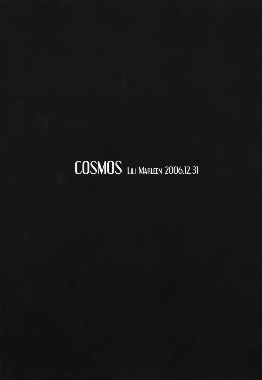 COSMOS 18ページ