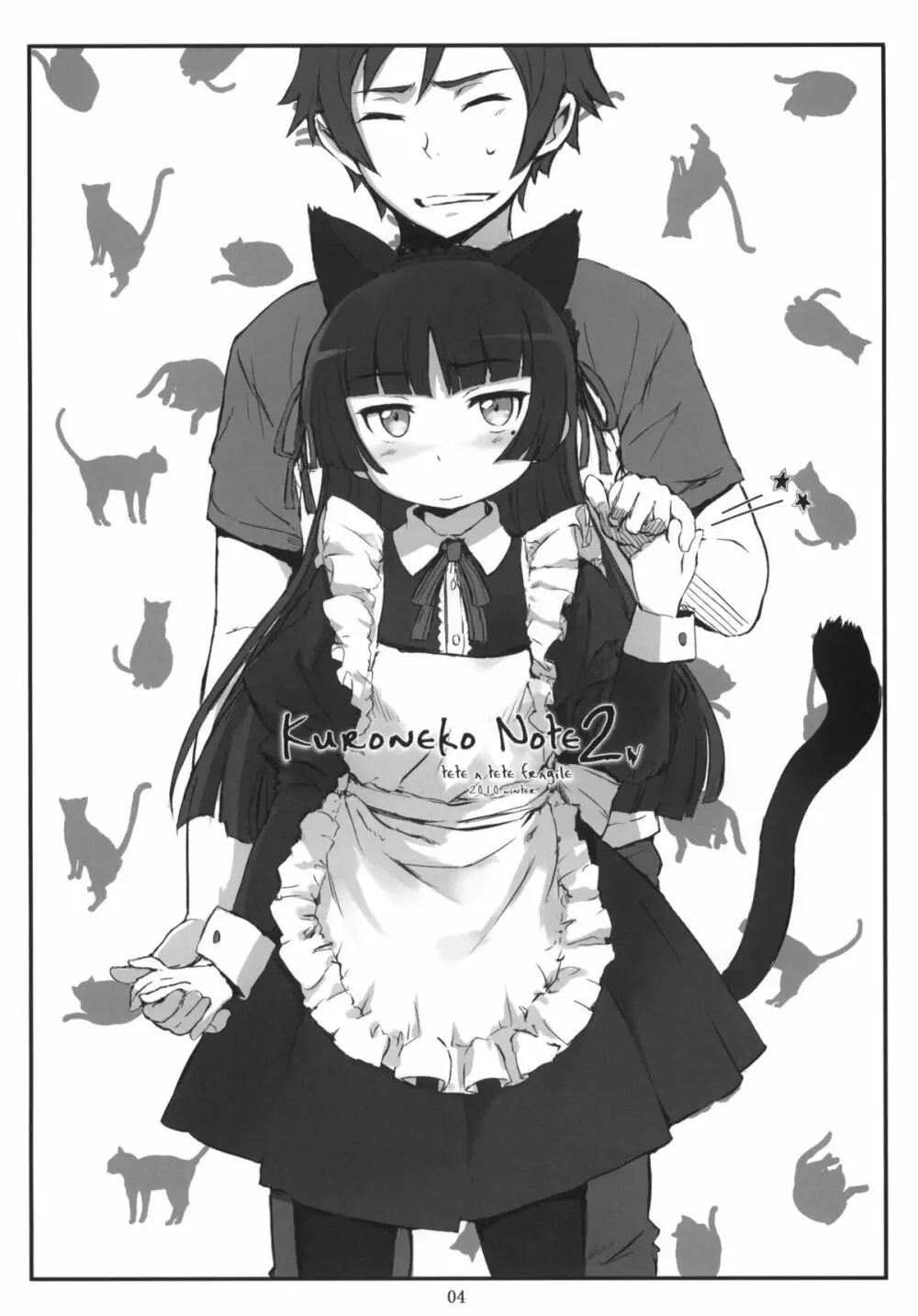 Kuroneko Note 2. +ペーパー 3ページ