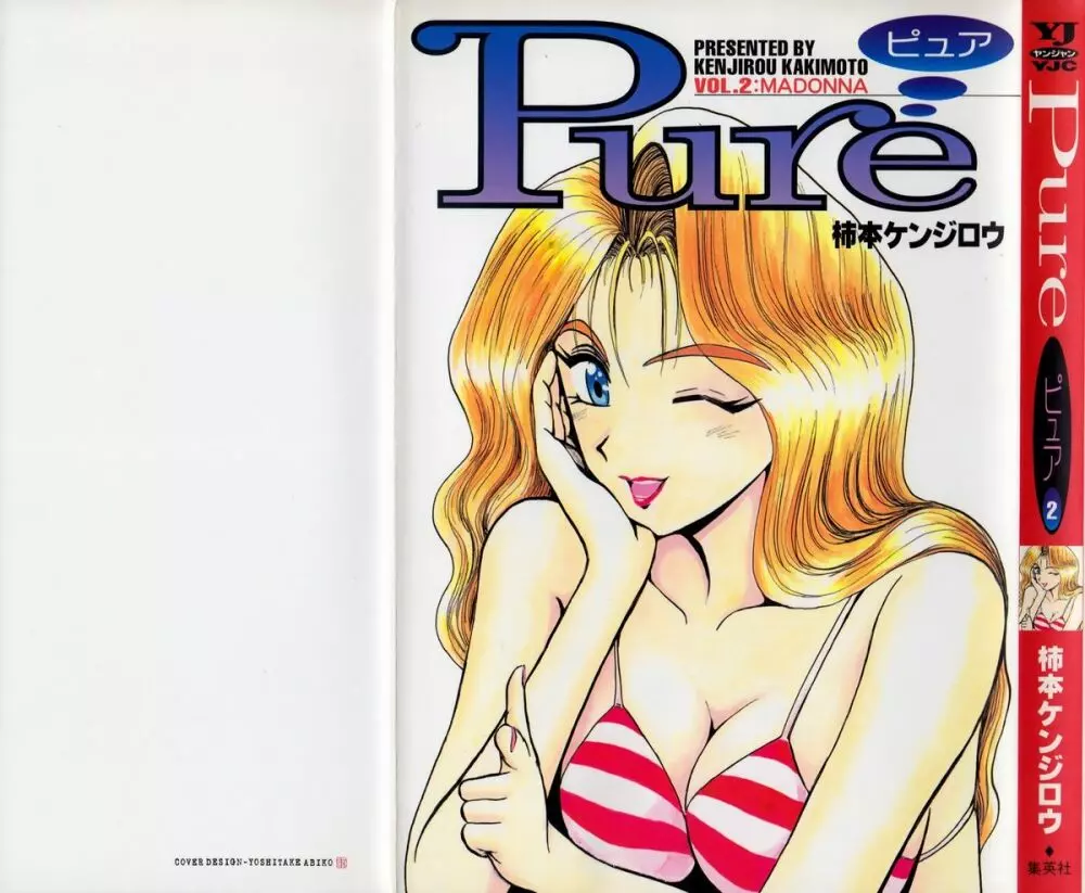 Pure 02