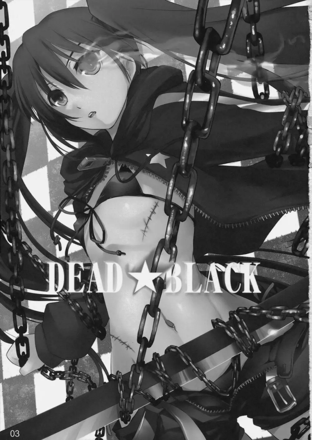 DEAD★BLACK 3ページ