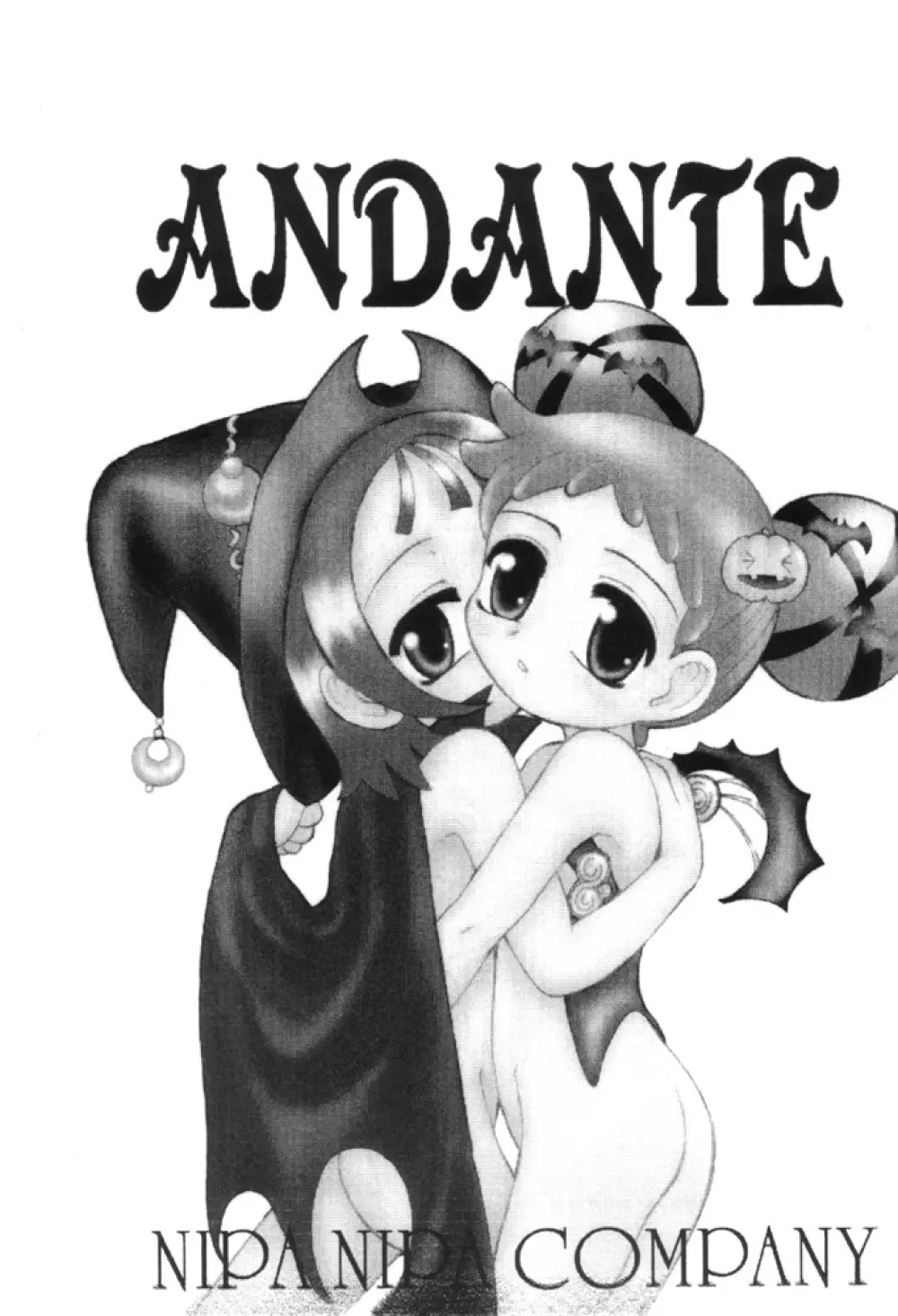 ANDANTE 2ページ