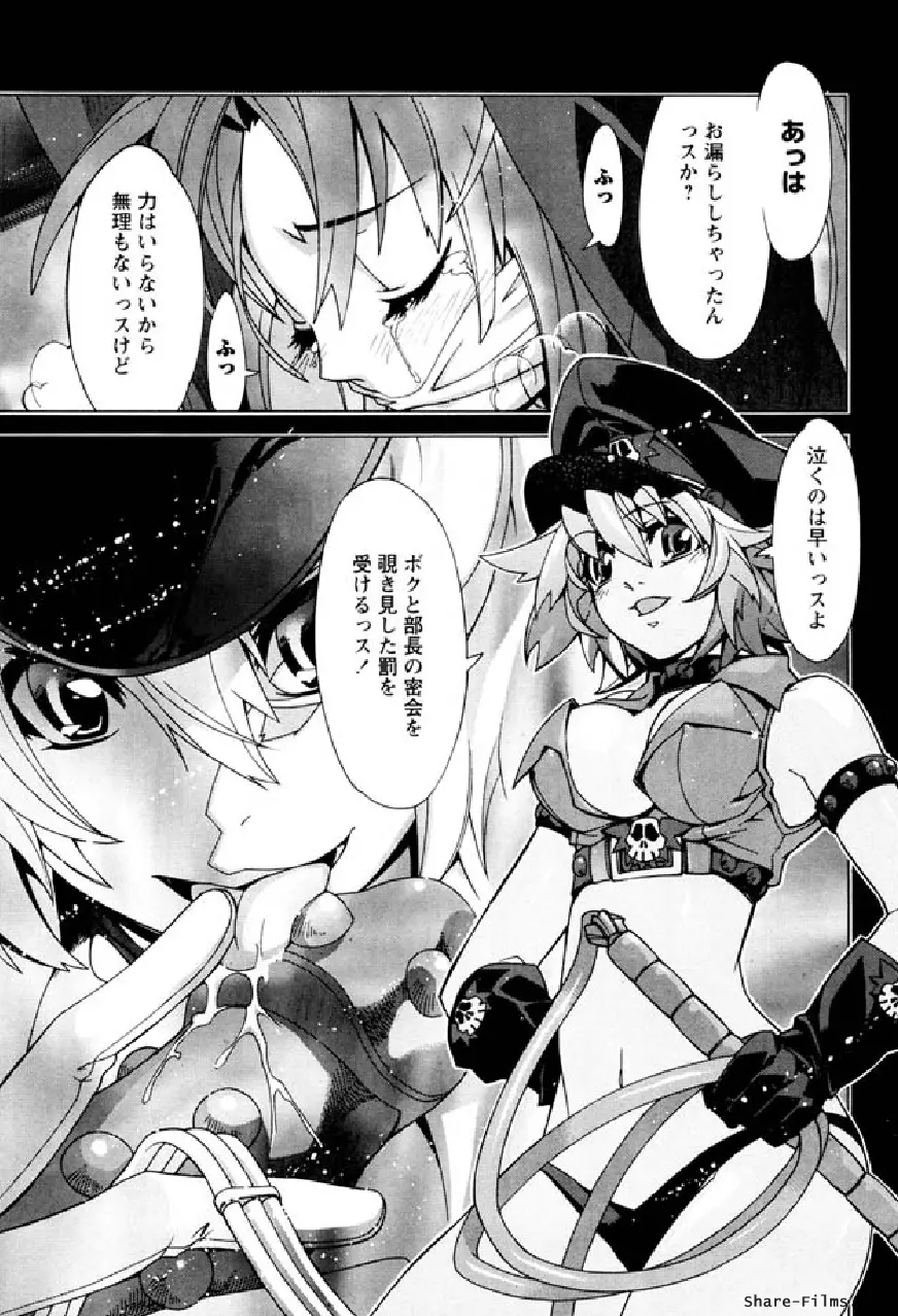 華のパレット 1 112ページ