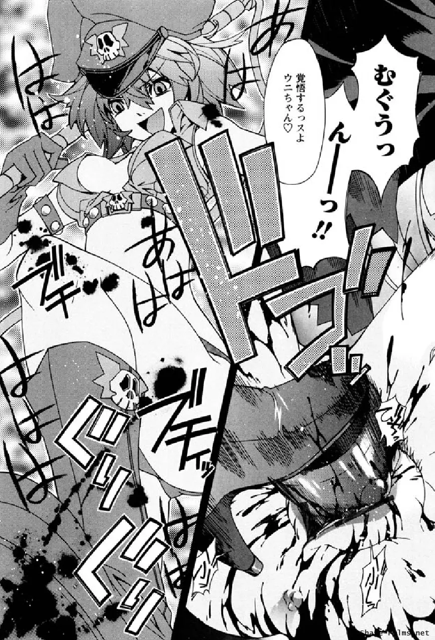 華のパレット 1 116ページ