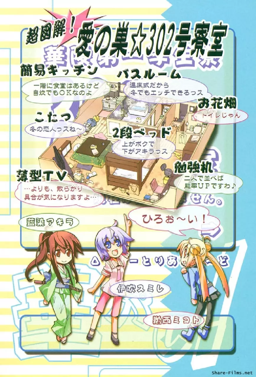 華のパレット 1 135ページ