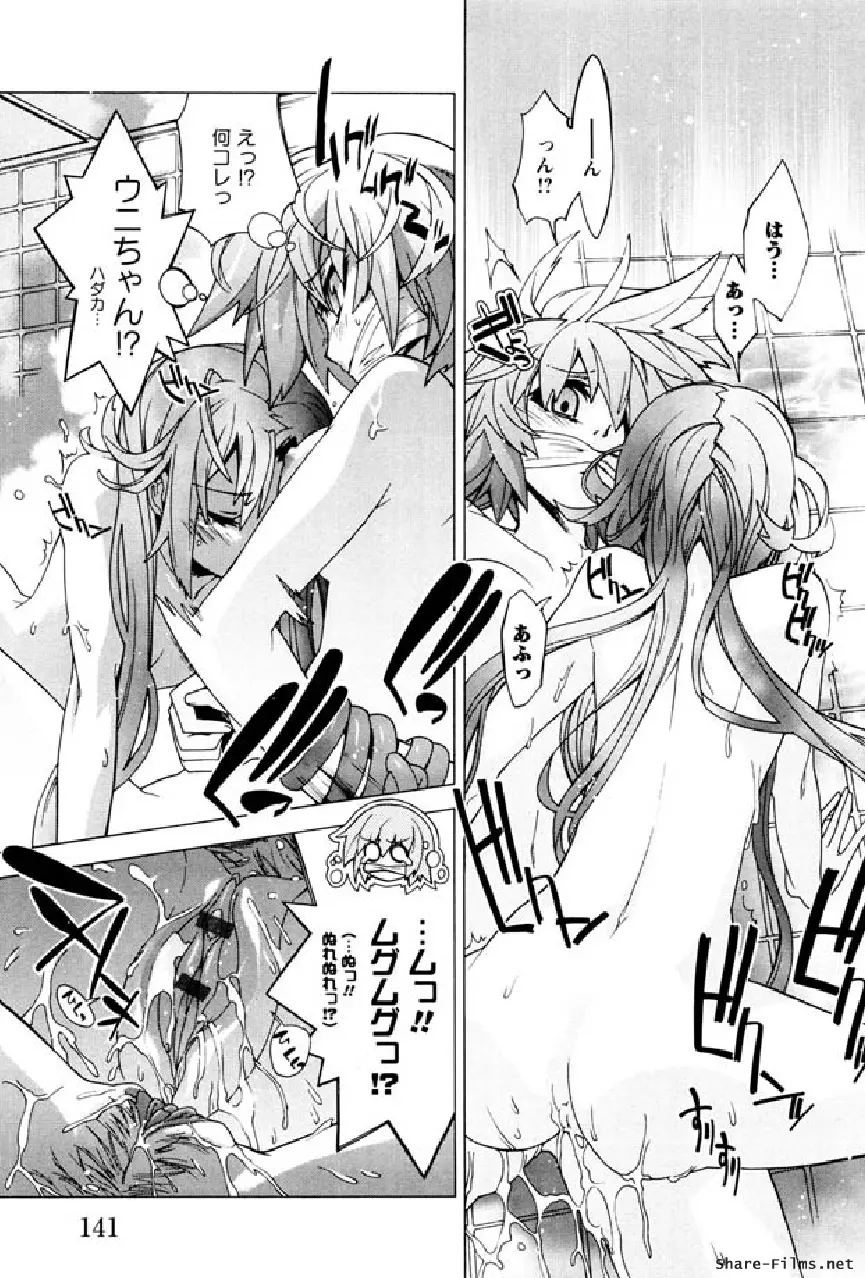 華のパレット 1 140ページ