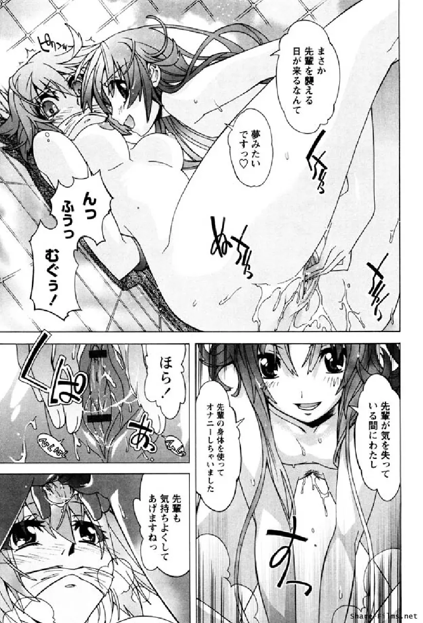 華のパレット 1 142ページ