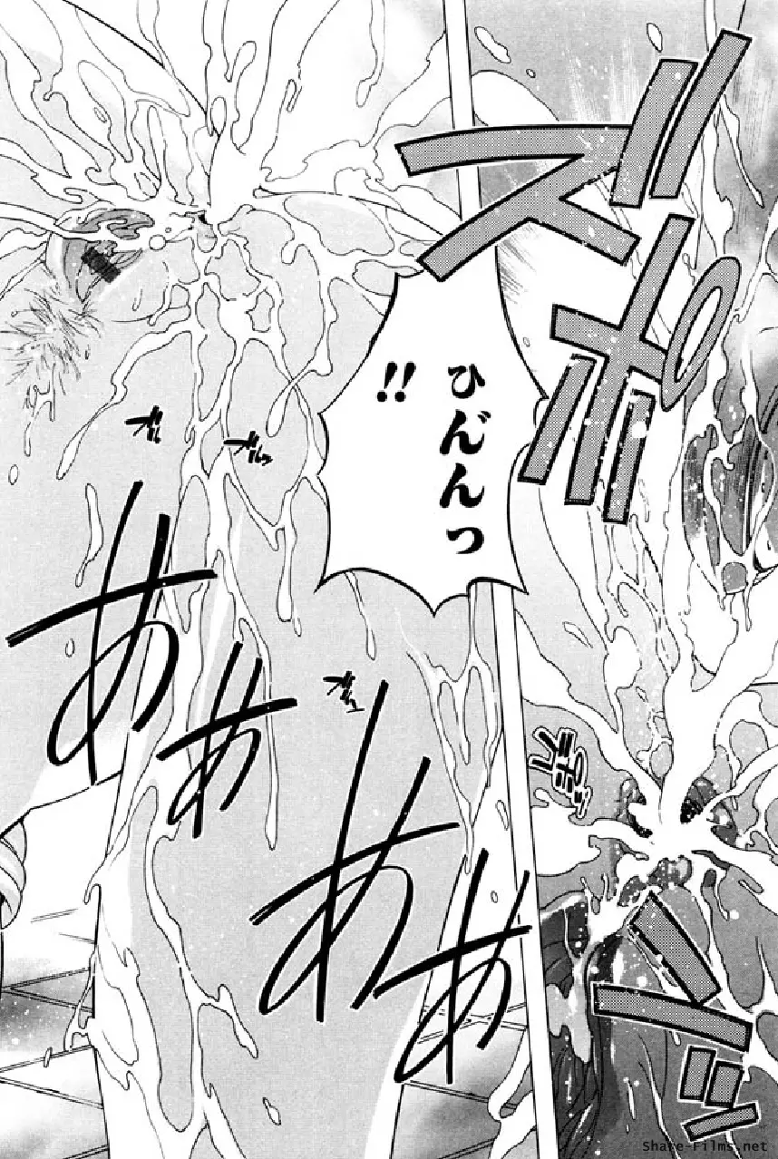 華のパレット 1 153ページ