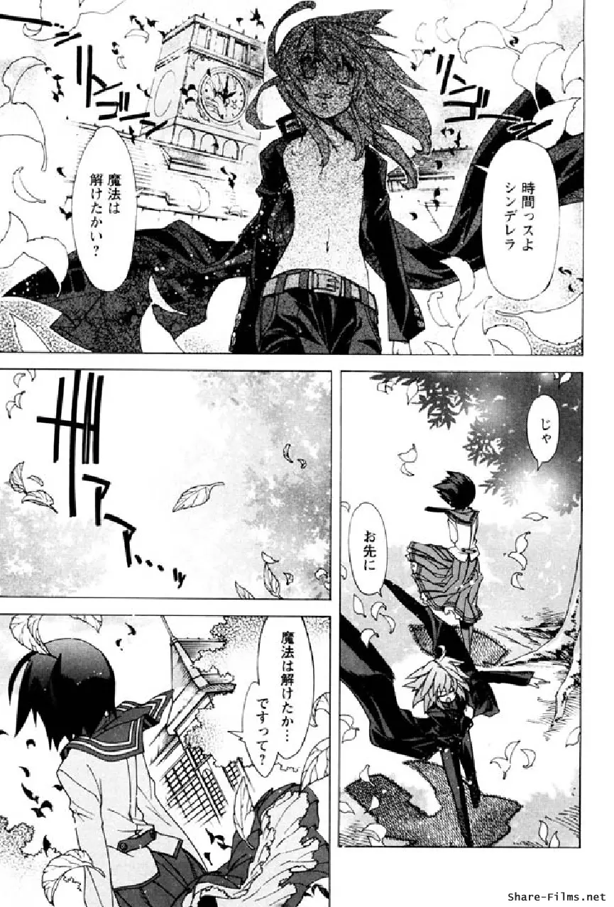 華のパレット 1 166ページ