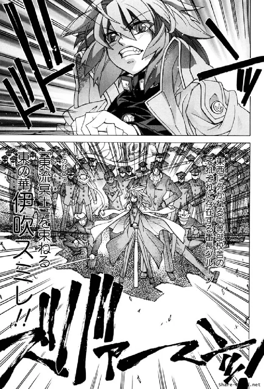 華のパレット 1 168ページ