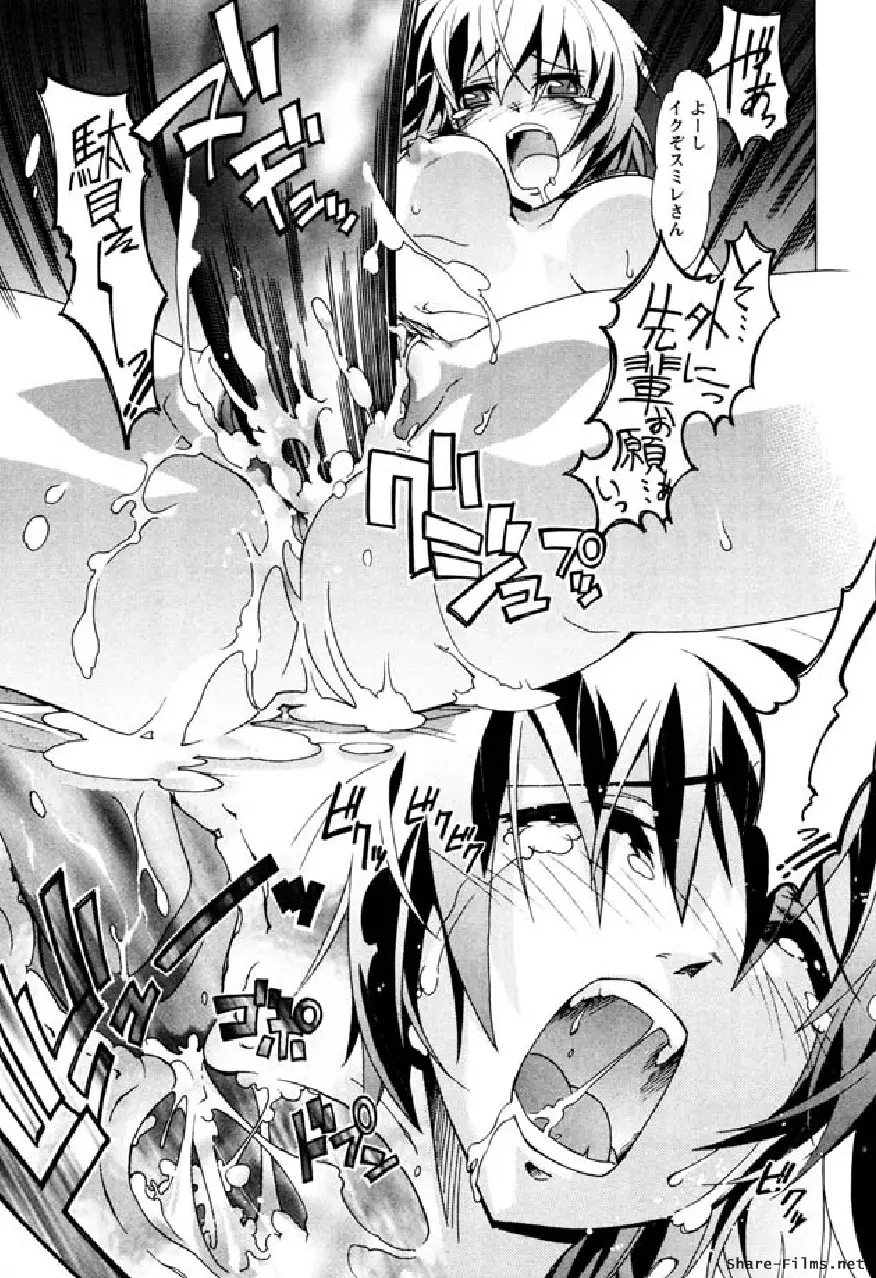 華のパレット 1 18ページ