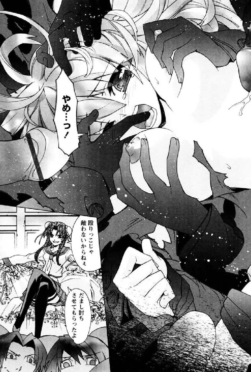 華のパレット 1 182ページ