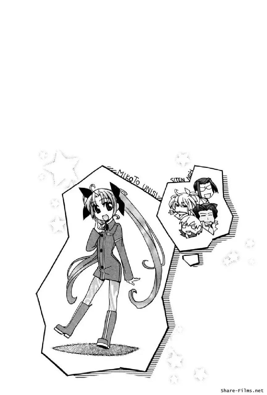 華のパレット 1 184ページ