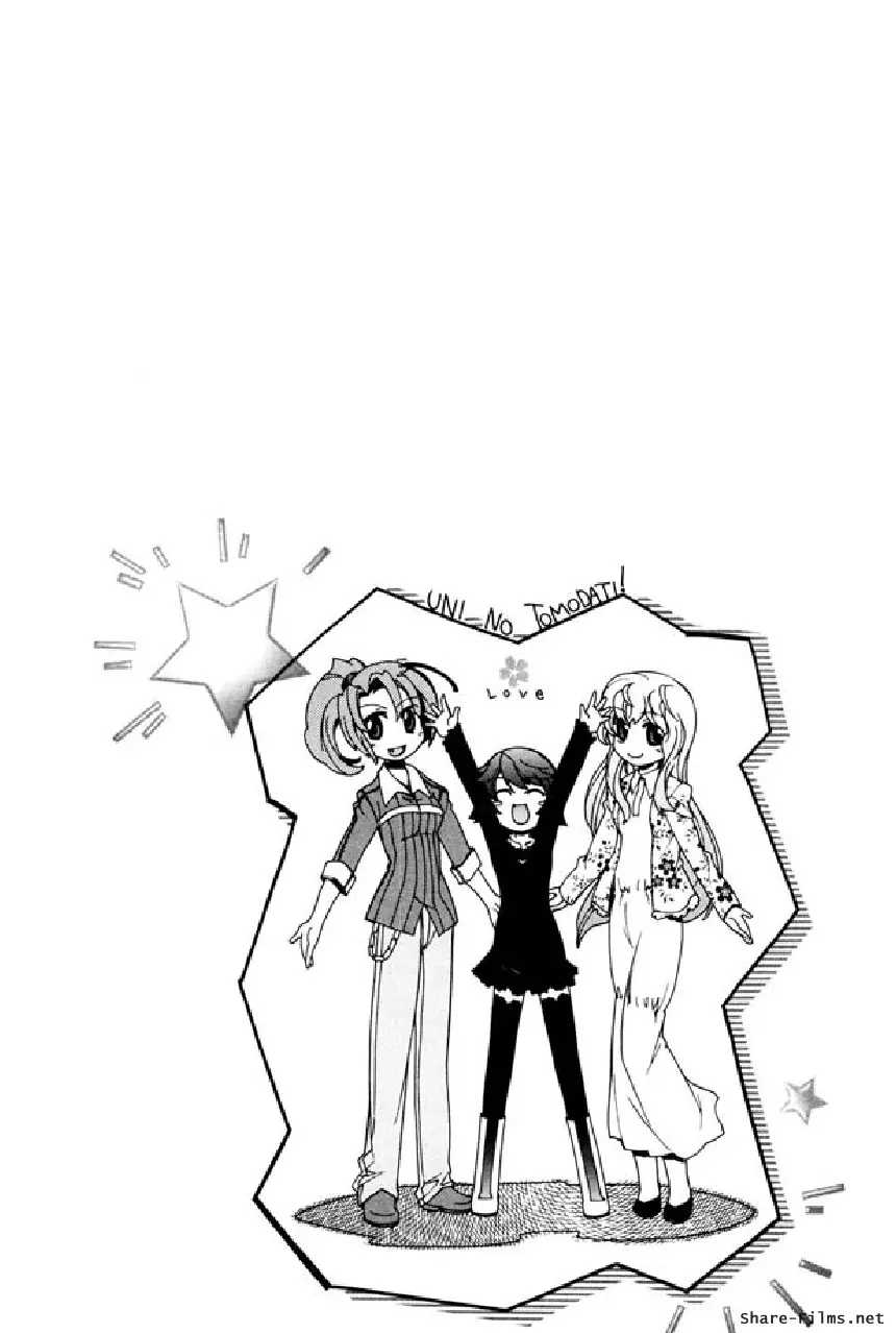 華のパレット 1 185ページ