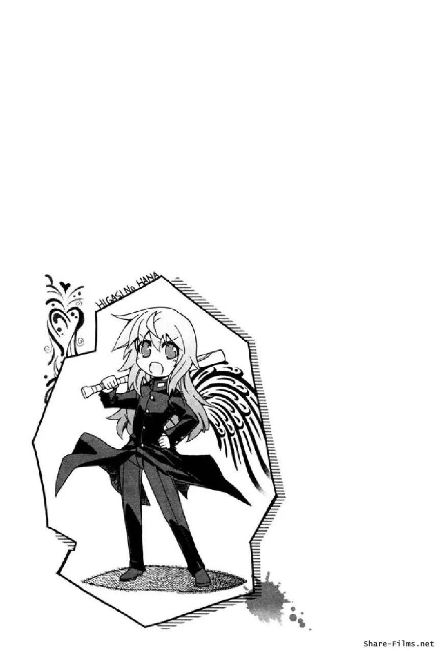 華のパレット 1 186ページ