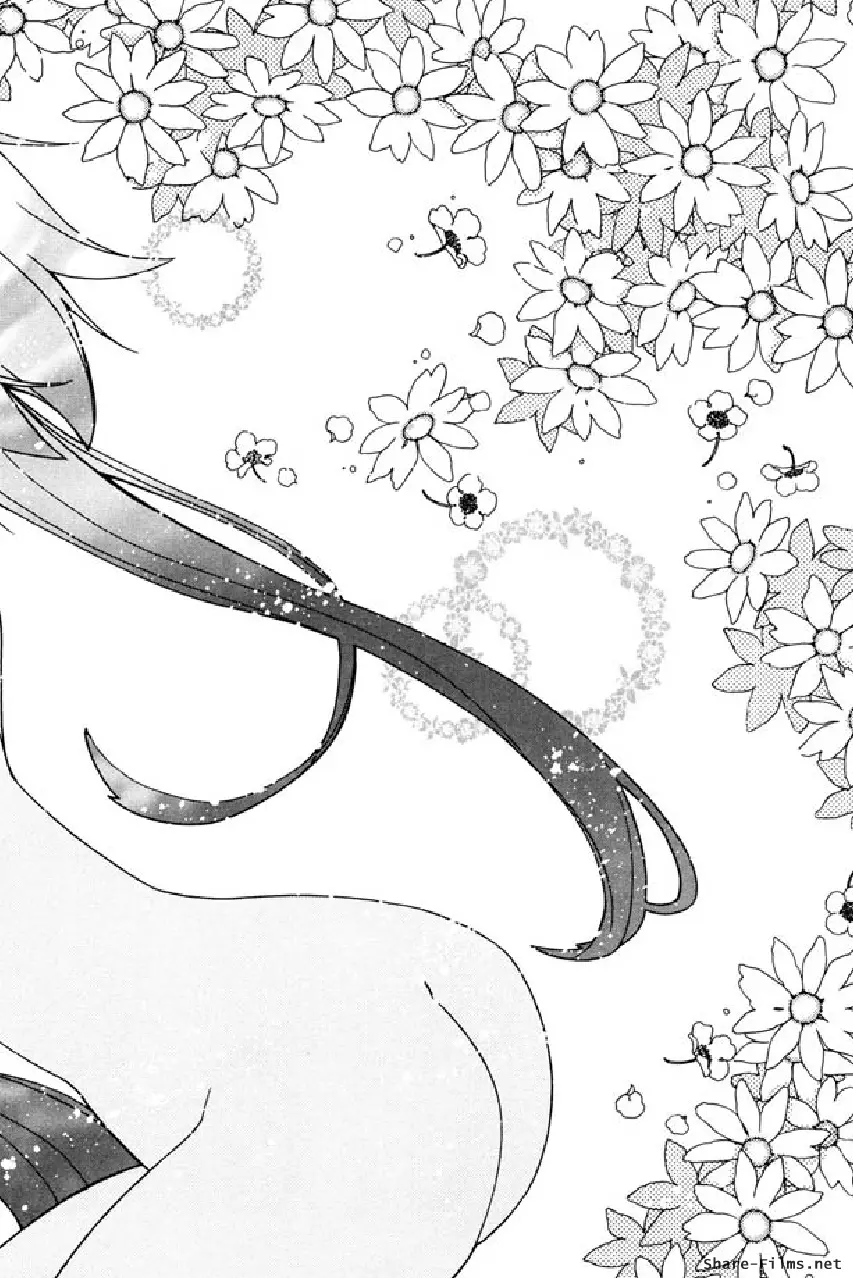 華のパレット 1 195ページ